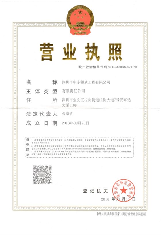 赢咖7工程