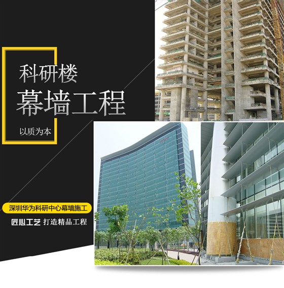 赢咖7工程