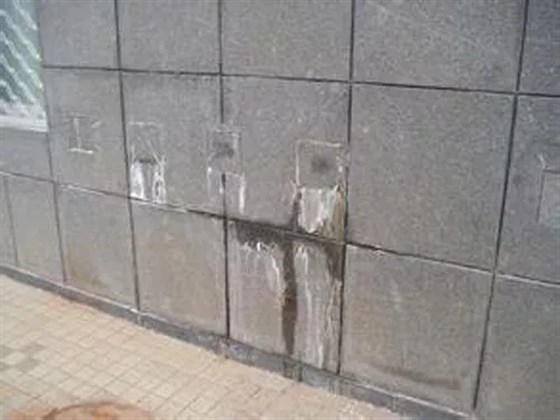 石材赢咖7