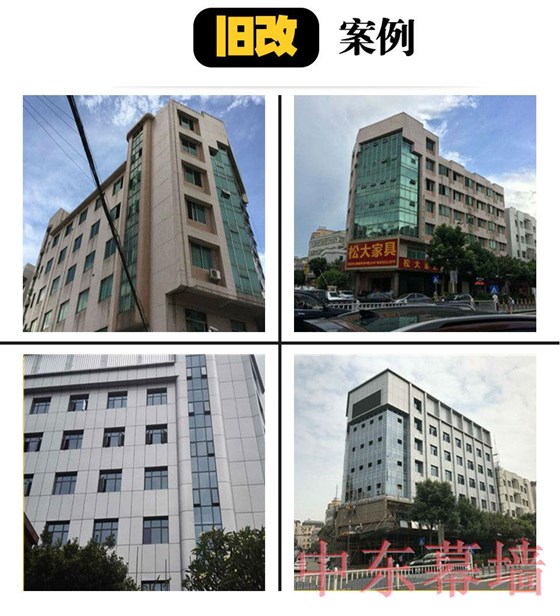 外墙赢咖7平台