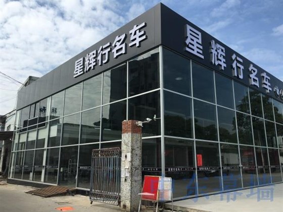 明框赢咖7