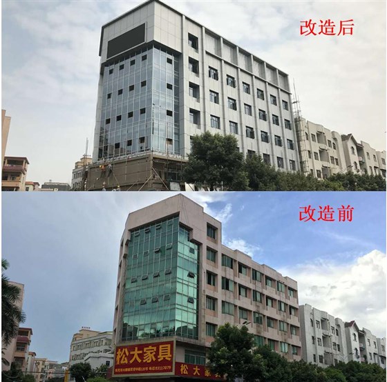 旧楼赢咖7改造工程