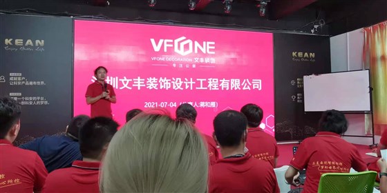 第七届牛商争霸赛-赢咖7