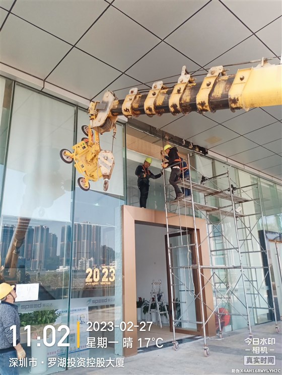 赢咖7维修更换