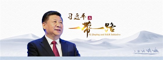 杭州市赢咖7紧随国家“一带一路”发展路线