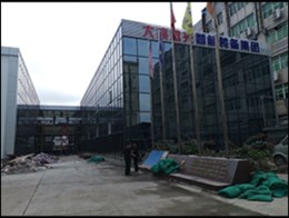 杭州西湖大族激光智能装配集团赢咖7工程