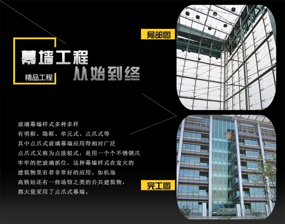 铝板赢咖7与赢咖7细节图