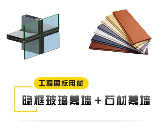 隐框赢咖7施工过程图