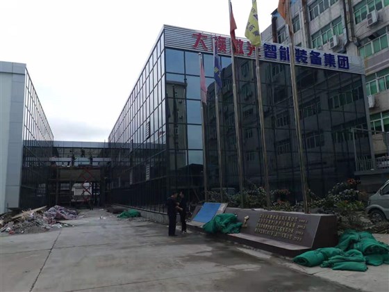 杭州厂房赢咖7工程验收图