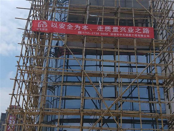赢咖7改造旧楼施工中