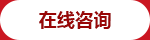 赢咖7公司在线咨询