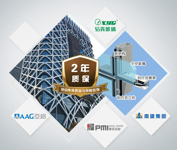 赢咖7公司品质保证