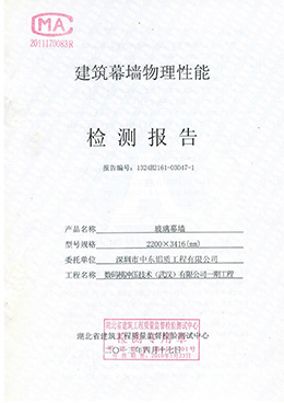 赢咖7玻璃检测报告