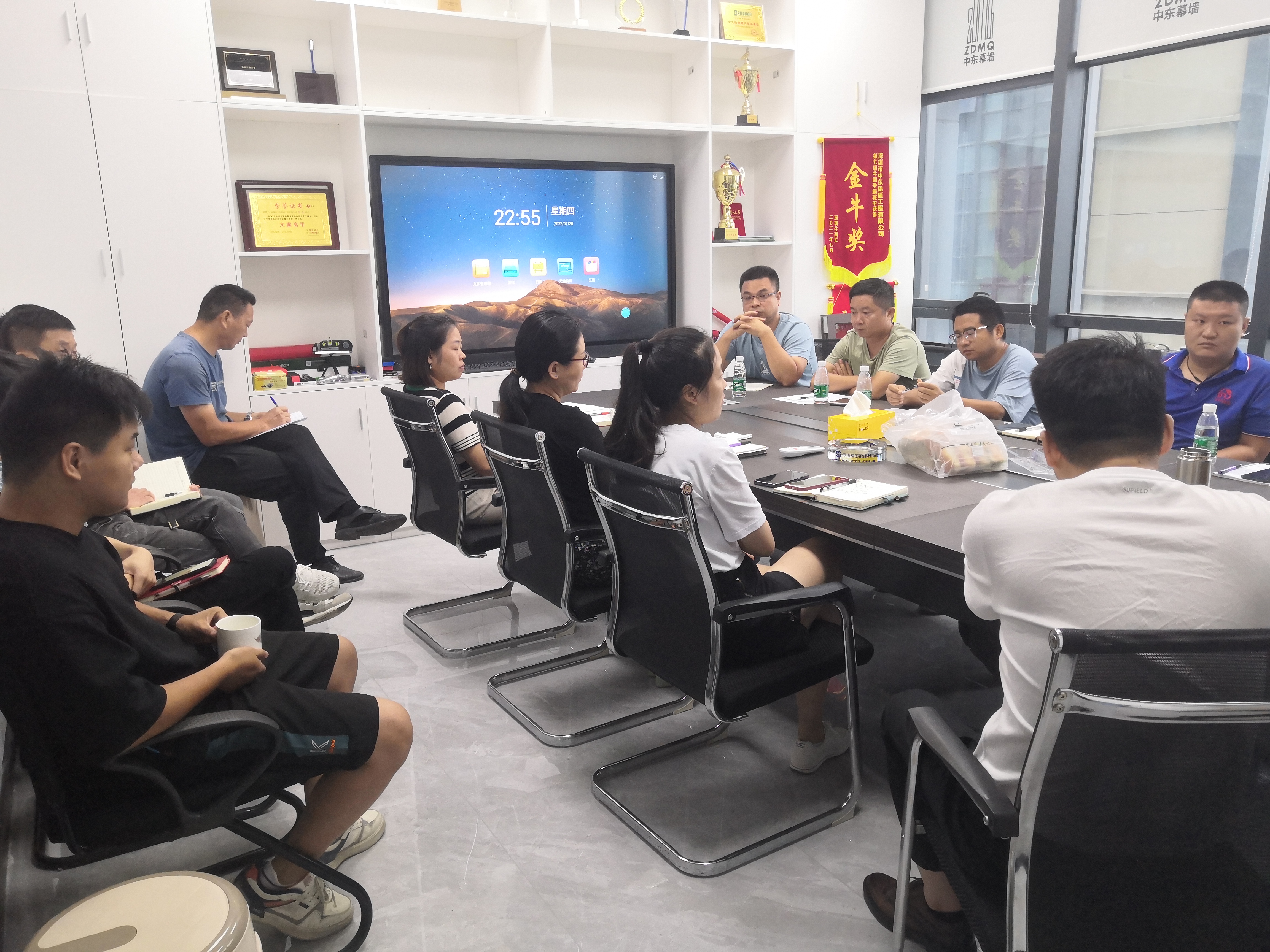 赢咖7公司会议