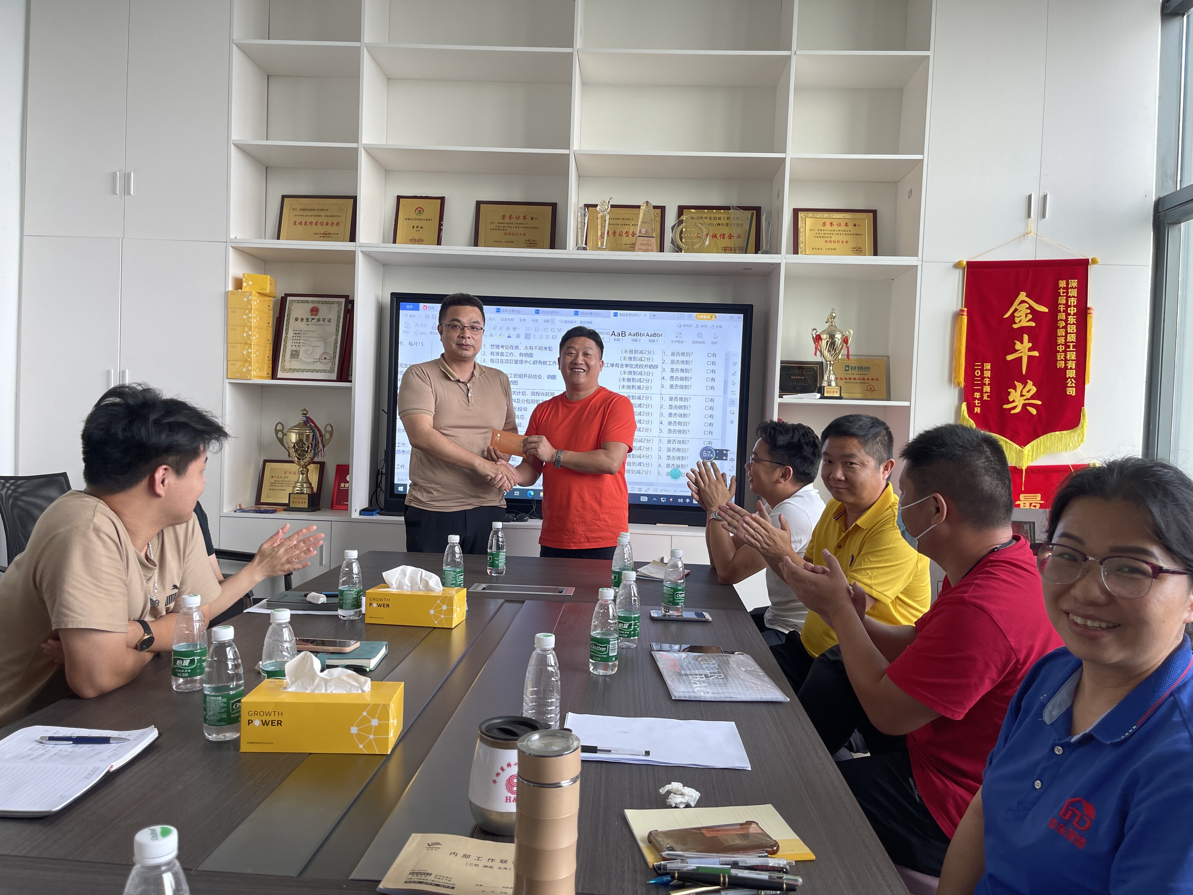 赢咖7公司-企业制度