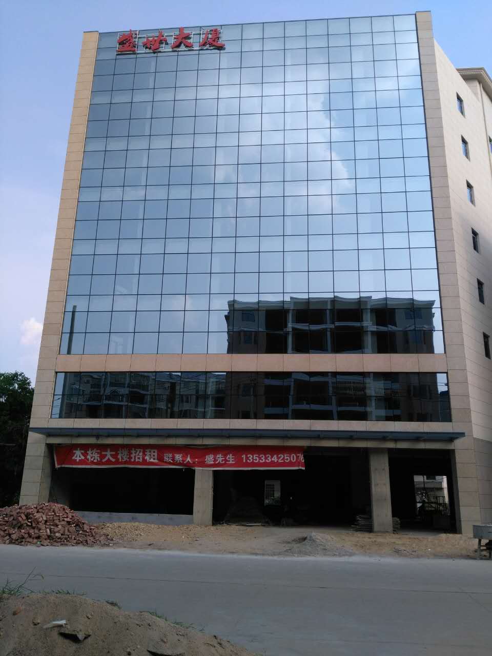 赢咖7