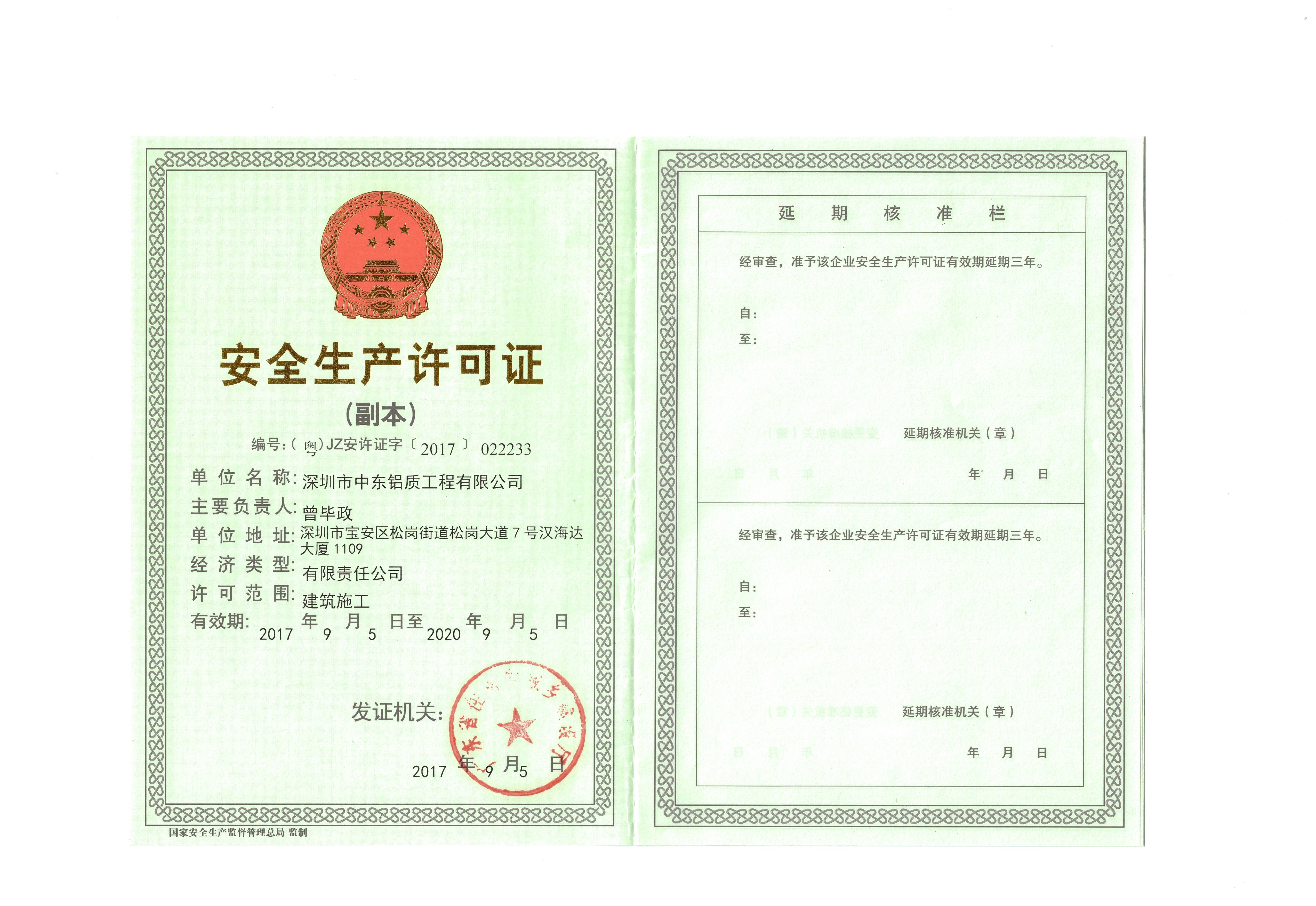 赢咖7工程选择什么样的专业分包商