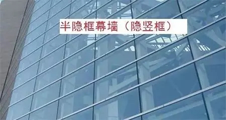 半隐框赢咖7