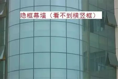 隐框赢咖7