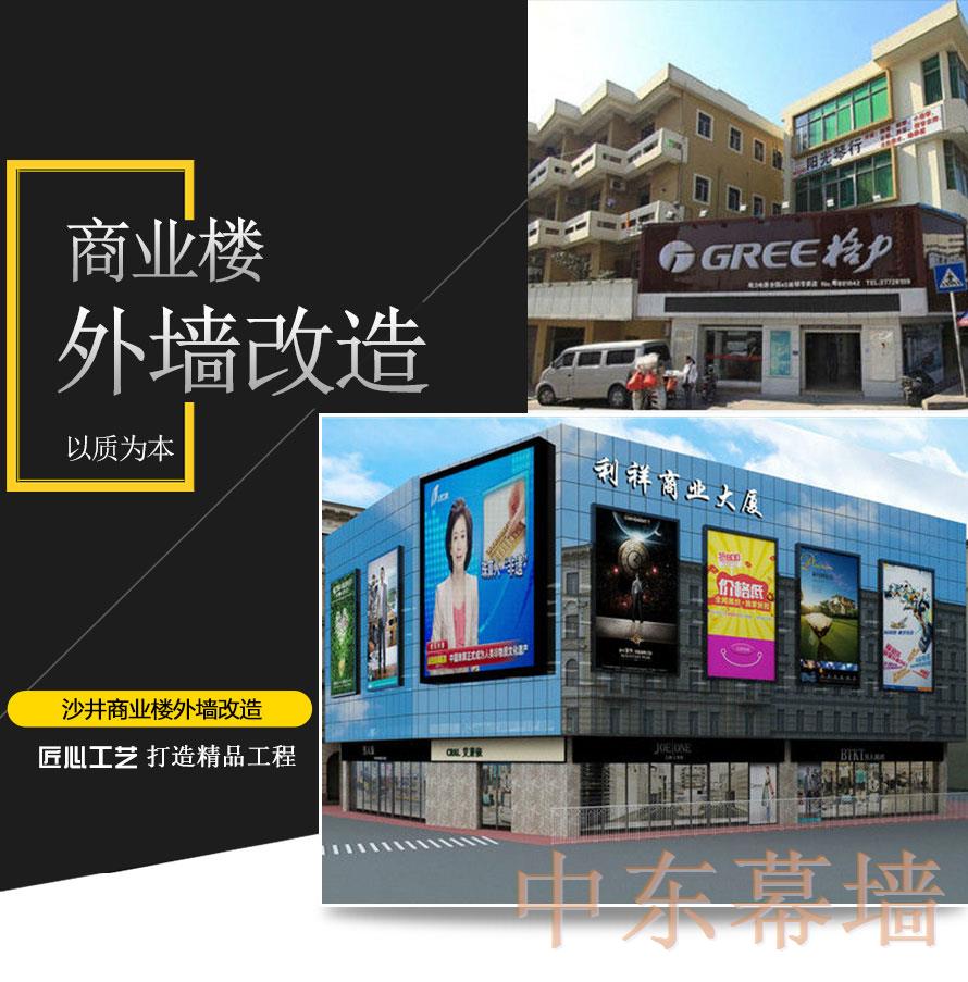 建筑赢咖7外墙使用热反射玻璃有什么好处？【赢咖7】