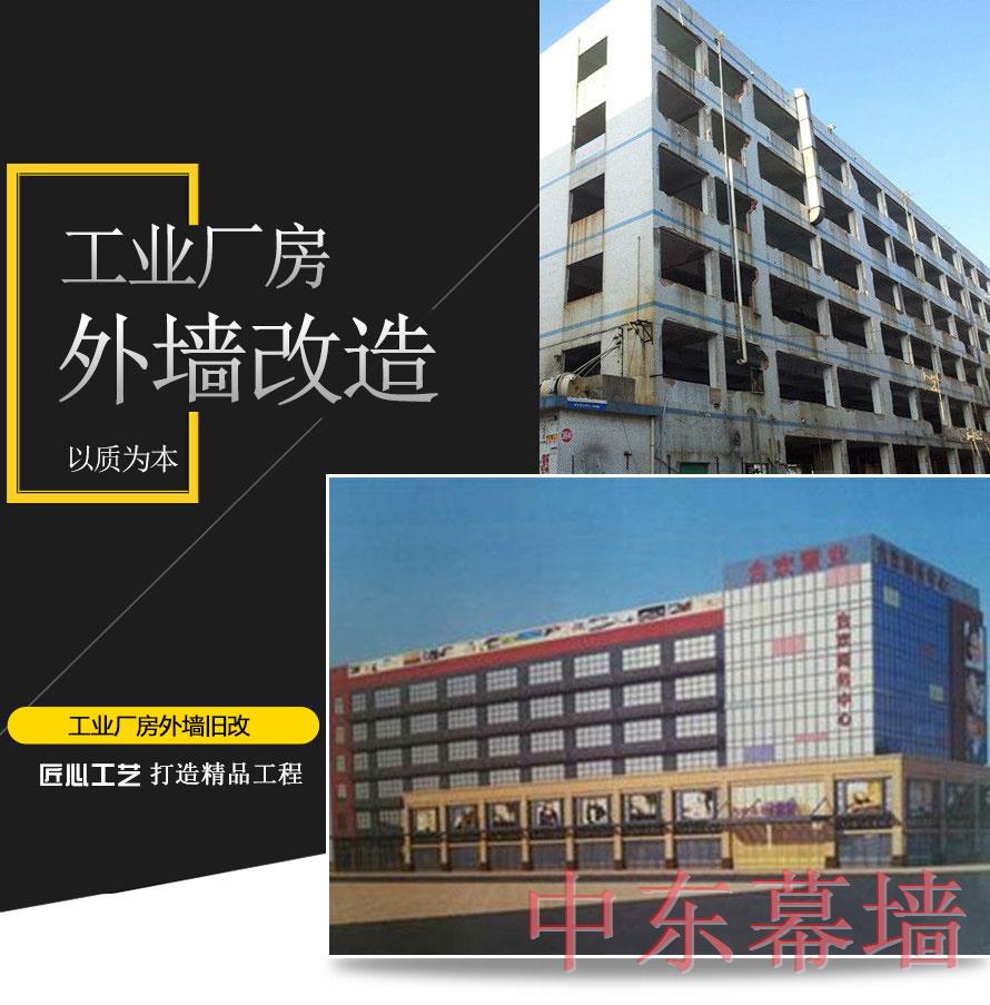 杭州旧楼改造赢咖7工程设计施工一站式服务就找【赢咖7】