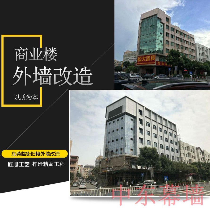 外墙赢咖7价格很透明「赢咖7」的报价经得起市场检验