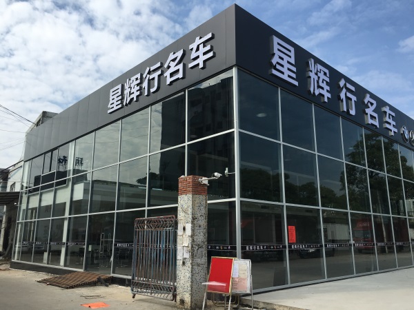 明框赢咖7