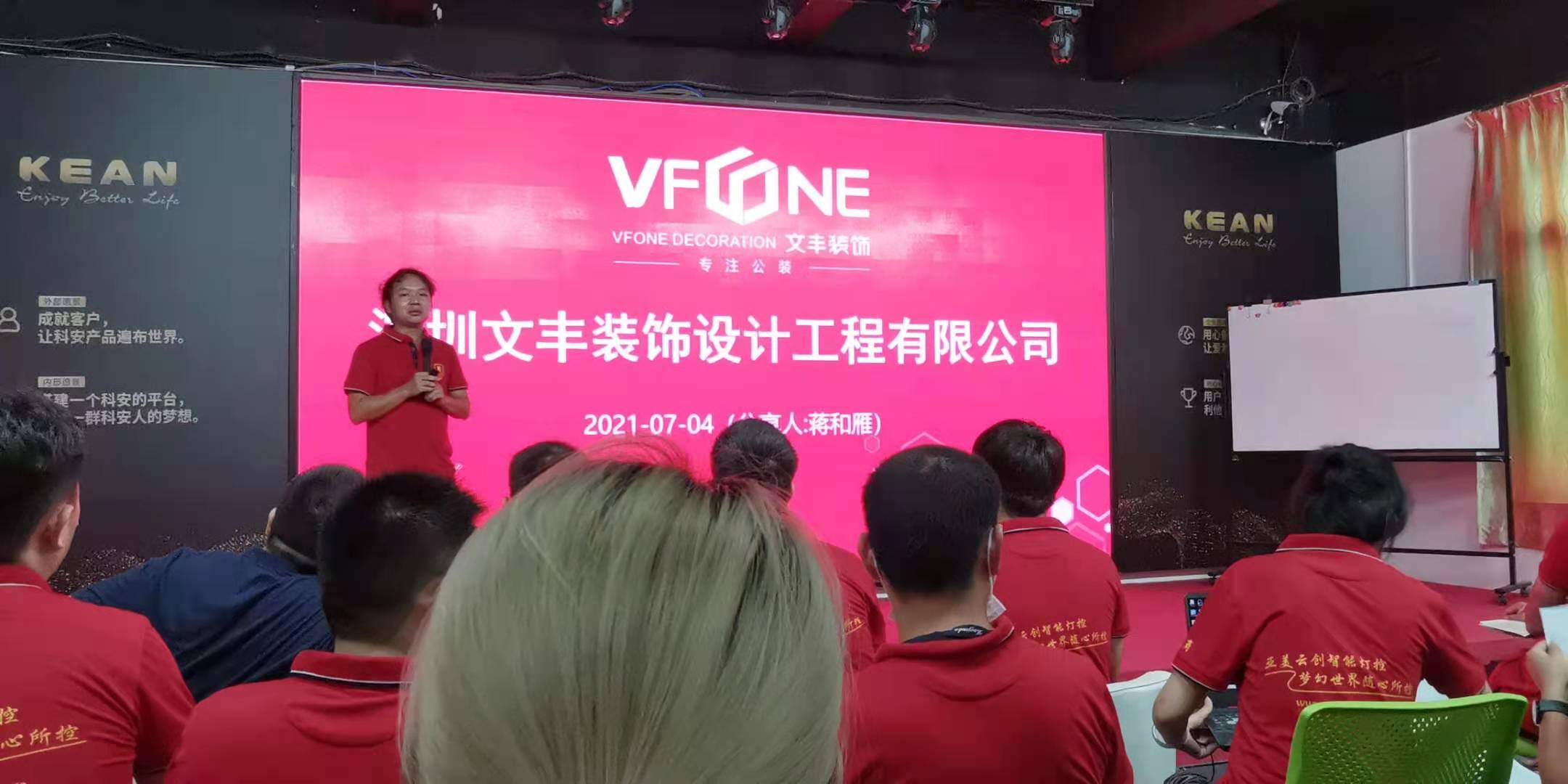 第七届牛商争霸赛-赢咖7
