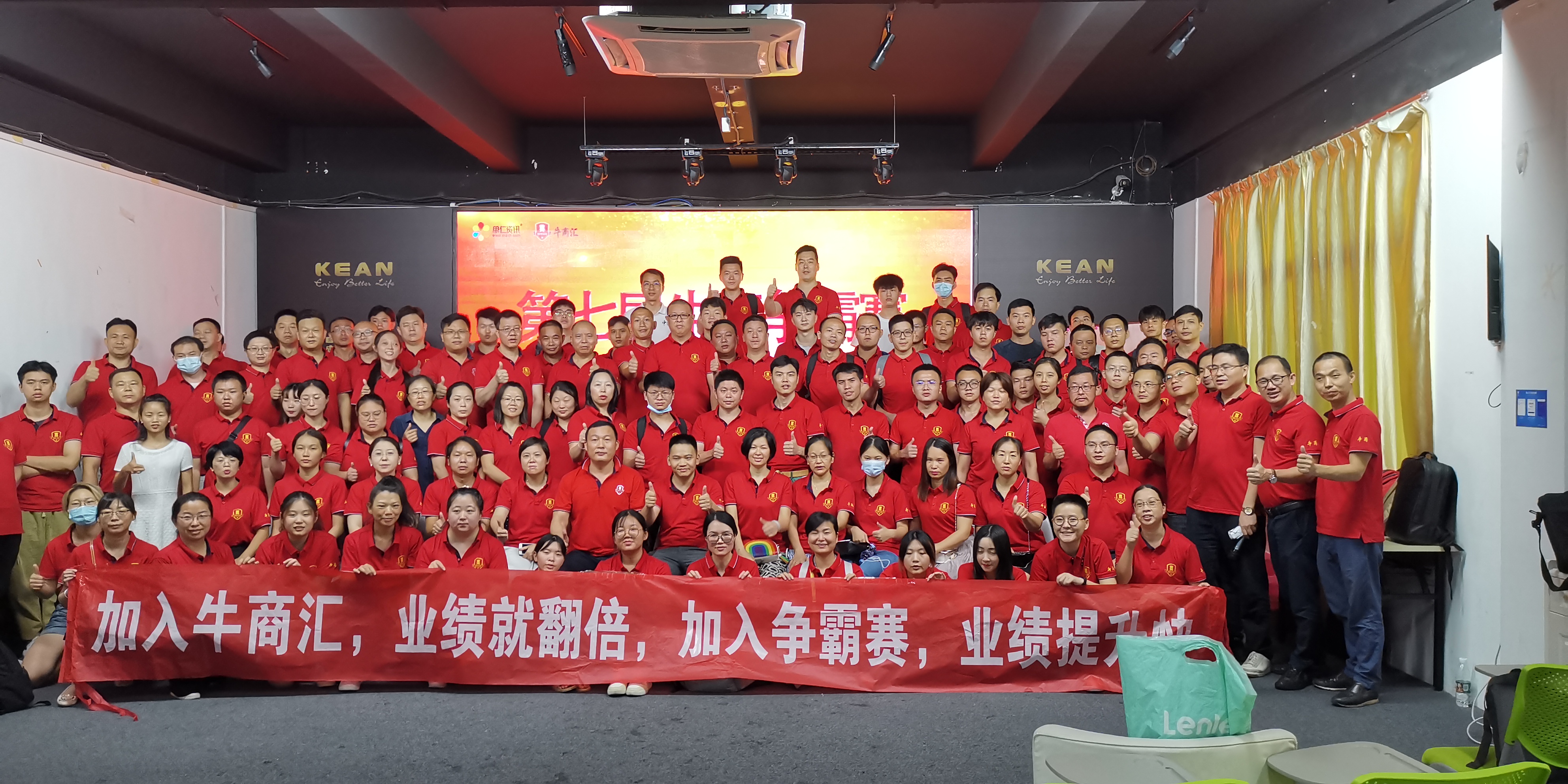 【赢咖7】杭州第七届牛商争霸赛百度推广培训心得！