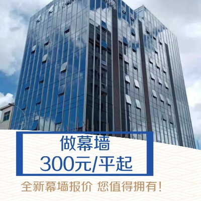 赢咖7一平方多少钱-专业赢咖7报价