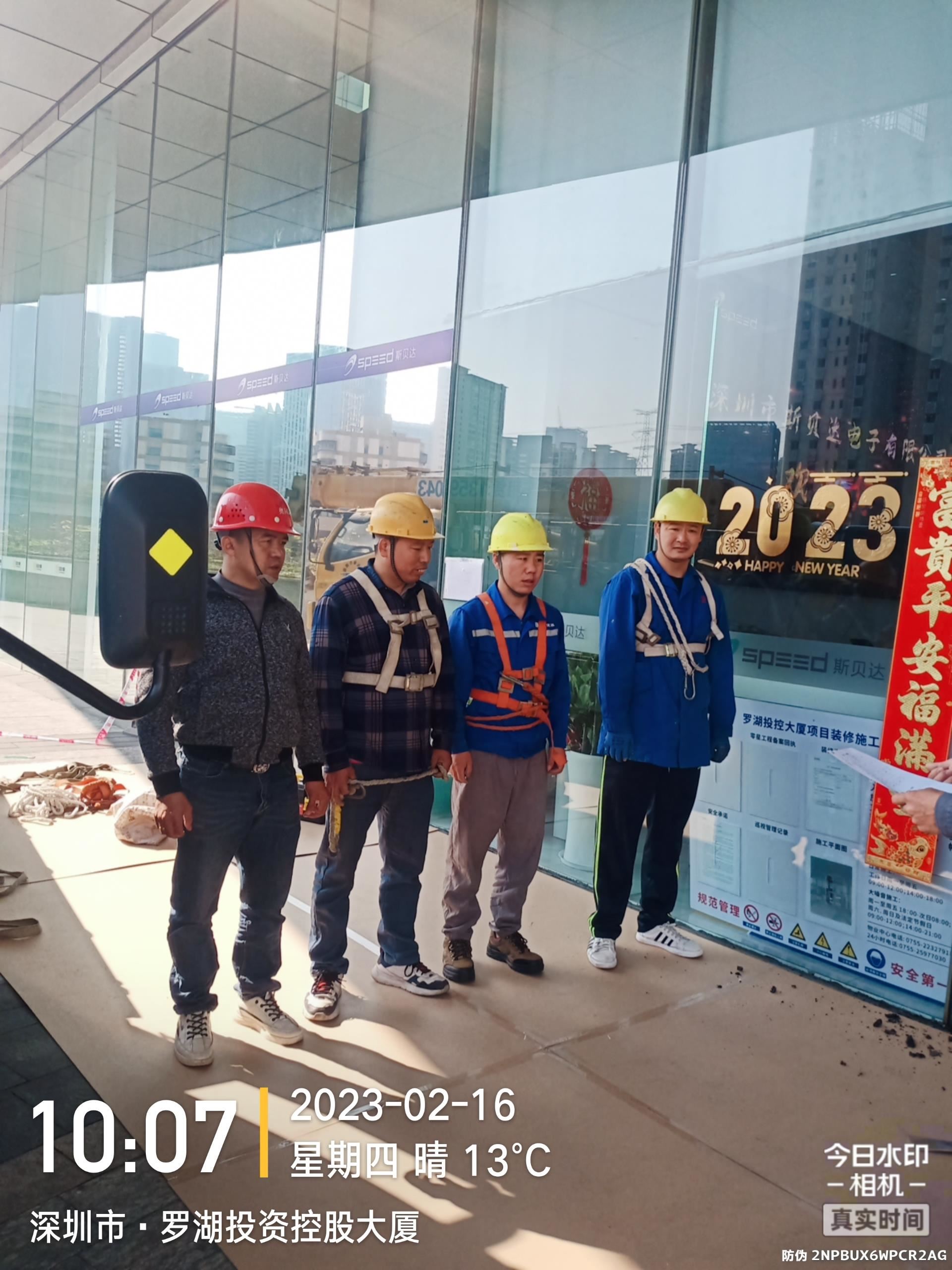 外墙赢咖7维修