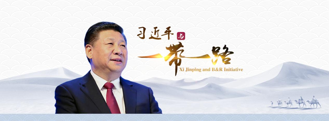 杭州市赢咖7紧随国家“一带一路”发展路线