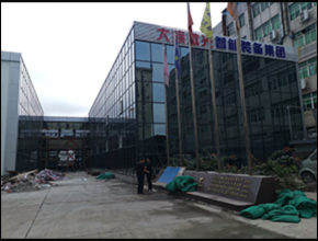 杭州西湖大族激光智能装配集团赢咖7工程