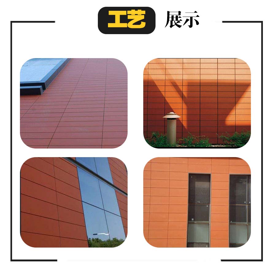 陶板赢咖7材质