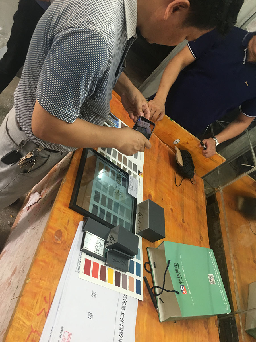 明框赢咖7工程材料样品确认