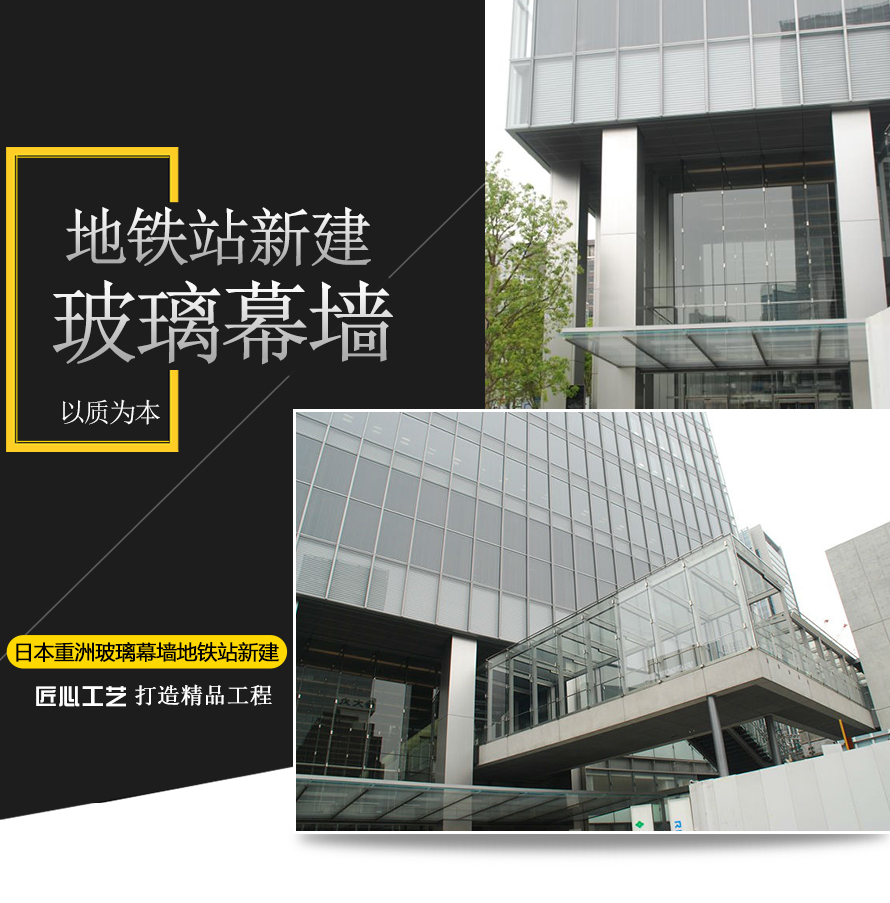 明框赢咖7-日本八重洲地铁站
