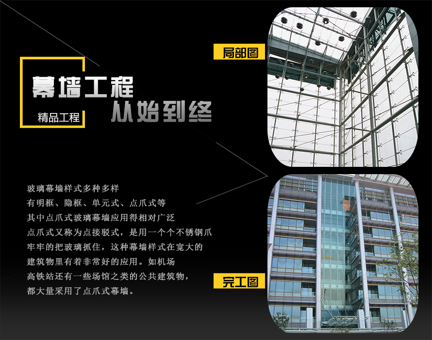 铝板赢咖7与赢咖7细节图
