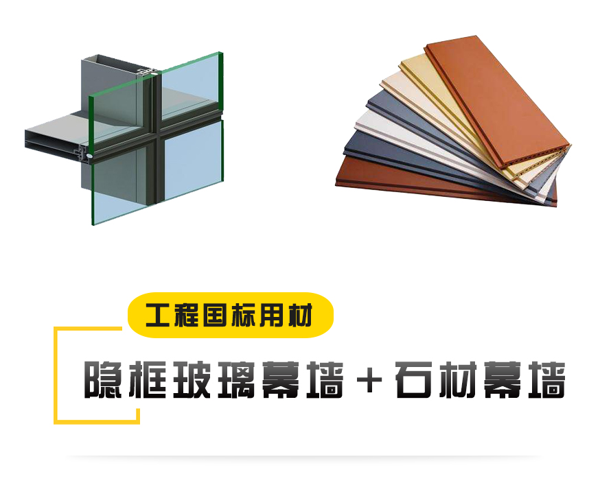 隐框赢咖7施工过程图