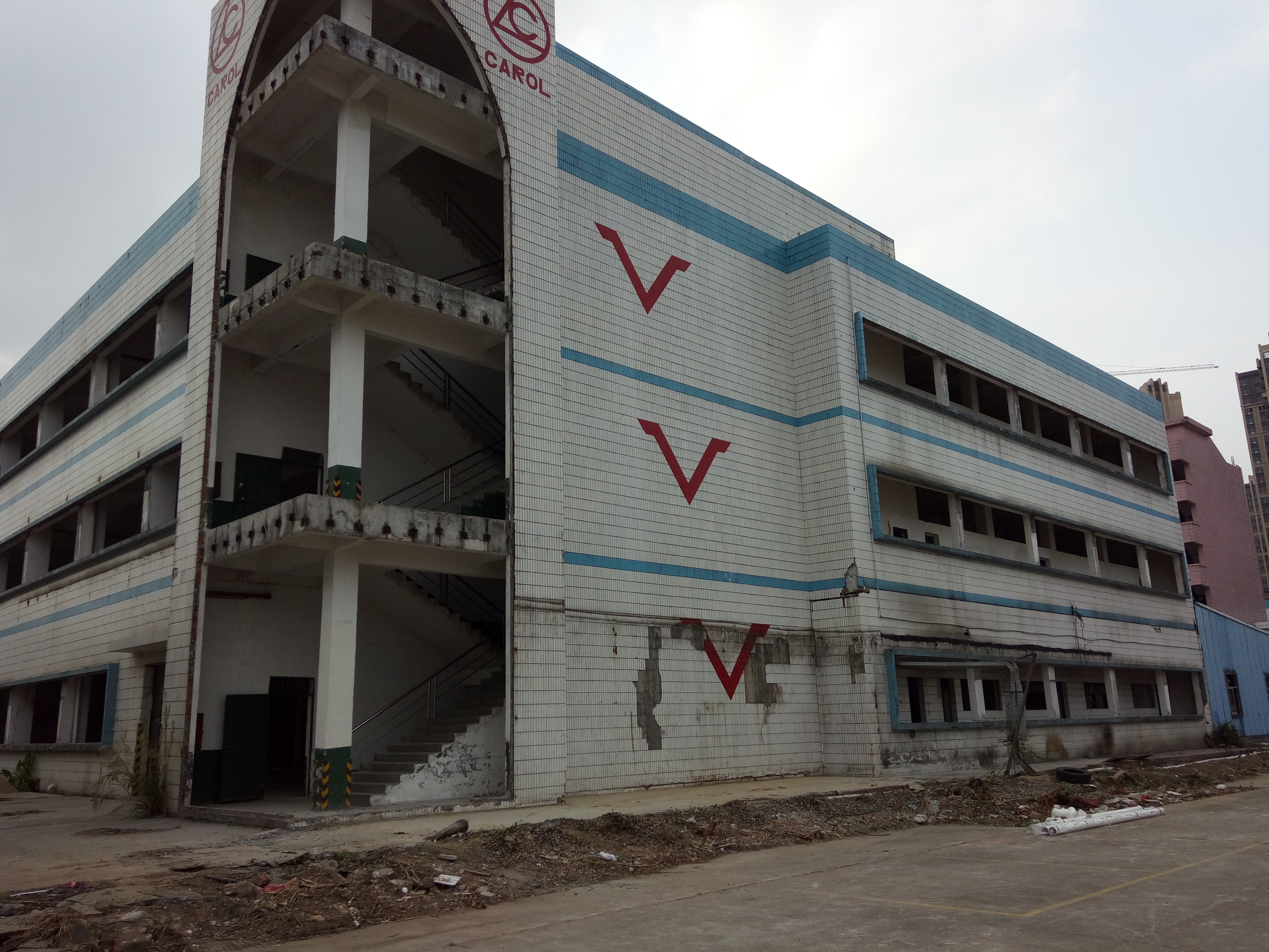 赢咖7改造旧楼施工前
